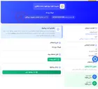 تصویر کوچک آگهی اورینگ برج دلتا