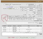 تصویر کوچک آگهی 1عدد تله بخار فلوتری با توپ شناور3.4اینچ--2 عدد تله بخار ترمودینامیکی3.4 اینچ--2 عدد صافی بخار 3.4 اینچ--