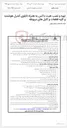 تصویر کوچک آگهی تهیه و نصب هیت باکس به همراه تابلوی کنترل هوشمند و کلیه قطعات و کابل های مربوطه