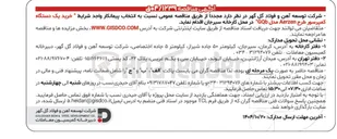 تصویر کوچک آگهی خرید یک دستگاه کمپرسور طرح Aerzen مدل GQb