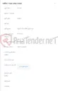 تصویر کوچک آگهی خرید ماژول 3KW و راک 9 ماژوله