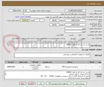 تصویر کوچک آگهی یو پی اس تک فاز به تکفاز  20KVA  
