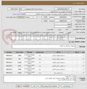 تصویر کوچک آگهی دستکش جراحی-دستکش وینیل-ست سرم