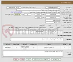 تصویر کوچک آگهی یک عدد درب برقی مطابق مدارک پیوستی09155310103