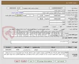 تصویر کوچک آگهی 4000کیلو فیله ماهی قزل آلا سایز 200 گرمی (نصف ماهی) منجمد با کیفیت عالی باحداقل یکسال تاریخ انقضا-بدون سر و دم و استخوان پاک شده