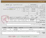 تصویر کوچک آگهی تونر کارتریج        Brother 5450  