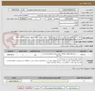 تصویر کوچک آگهی انجام خدمات تعویض لوله های رایزر LP یک بویلر نیروگاه سیکل ترکیبی شهید سپهبد سلیمانی کرمان مطابق اسناد استعلام پیوست.(کد انتخابی کد مشابه است)