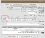 تصویر کوچک آگهی خرید سخت افزار کیس