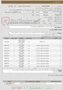 تصویر کوچک آگهی خرید قطعات یدکی سیستم های plc طبق استعلام پیوست