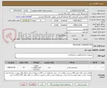 تصویر کوچک آگهی PRESSURE TRANSMITTER