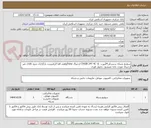 تصویر کوچک آگهی سوئیچ شبکه سیسکو 24پورت  C9500 24Y 4C -A ارجینال newگواهی افتا الزامیست بارگذاری شود کالای غیر ارجینال عودت داده نمیشود .تحویل فوری