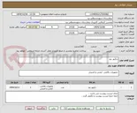 تصویر کوچک آگهی دتکتور دود