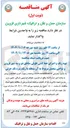 تصویر کوچک آگهی تهیه رنگ و اجرای خط کشی طولی مناطق