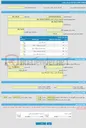 تصویر کوچک آگهی فراخوان ارزیابی کیفی 0340015 BAL VALVE