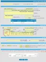 تصویر کوچک آگهی فراخوان ارزیابی کیفی SPIRAL WOUND GASKET 0440045-0440044