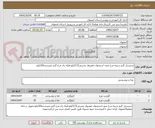 تصویر کوچک آگهی شنیسل گرم سینه مرغ بدون استخوان غضروف وچربی172کیلو-فیله ران مرغ گرم تمیزشده20کیلو