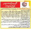 تصویر کوچک آگهی فروش انواع ضایعات 
