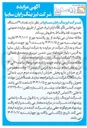 تصویر کوچک آگهی فروش تعداد ۶۹ دستگاه خودرو اطلس G و GL 