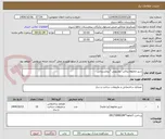 تصویر کوچک آگهی شیر مخلوط پدالی  روشویی *بیمارستانی