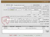 تصویر کوچک آگهی مرمت، لکه گیری و روکش آسفالت راه روستایی خشک اسطلخ شهرستان رشت . تجدید 1