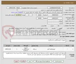 تصویر کوچک آگهی CPU BOARD-(مطابق با شرح کامل تقاضا پیوست )( قیمت کل درسامانه ریز قیمت در پیش فاکتور)-هایلایت کاتالوگ ارسال گردد(( فقط cpu board درخواست خرید می باشد))