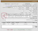 تصویر کوچک آگهی باتری ریچ تراک 
