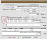 تصویر کوچک آگهی آیفون تصویری5دستگاه