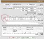 تصویر کوچک آگهی فیلتر شنی 