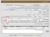تصویر کوچک آگهی خرید یک عدد دستگاه انکوباتور رپید