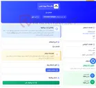 تصویر کوچک آگهی شینسل مرغ