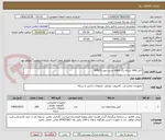 تصویر کوچک آگهی کابل sata سیاه رنگ asus جنس خوب 6GB/S