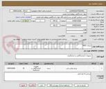 تصویر کوچک آگهی خدمات WES