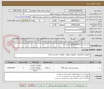 تصویر کوچک آگهی خرید یک عدد SAN SWITCH ذخیره ساز