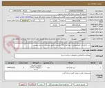 تصویر کوچک آگهی درب کرکره ای آلومینیومی با تیغه های 100 میلیمتری طبق مشخصات و ابعاد پیوست.
