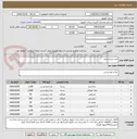تصویر کوچک آگهی تخم مرغ و غیره