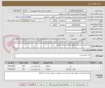 تصویر کوچک آگهی دنبه گوسفندی منجمد قلوه گاه گوسفندی منجمد 
