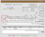 تصویر کوچک آگهی تهیه و اجرای پنل خورشیدی طبق مشخصات