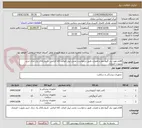 تصویر کوچک آگهی اقلام مورد نیاز گروه مغز و اعصاب طبق درخواست بخش لیبل اصالت کالا الزامی  تاریخ بالای یک سال خرید بصورت اعتباری