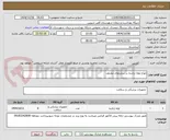 تصویر کوچک آگهی انواع لوله تراشه در سایزهای مختلف