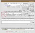 تصویر کوچک آگهی خرید سایر فعالیت های خدماتی شخصی 