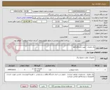 تصویر کوچک آگهی پک باطری   جهت دستگاه ups