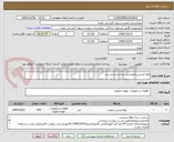 تصویر کوچک آگهی لوله مسی،زانومسی،سه راه مسی و...