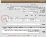 تصویر کوچک آگهی برنج هندی طبیعت یامحسن*مژده 