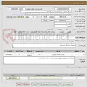 تصویر کوچک آگهی ماسک پزشکی