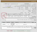 تصویر کوچک آگهی مانیتور 22 اینچ