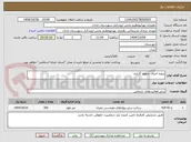 تصویر کوچک آگهی پروژه اجرای منهول گذاری