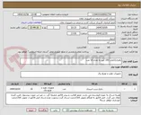 تصویر کوچک آگهی باطری12ولت 150 آمپر به تعداد 10 عدد
