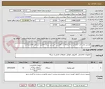 تصویر کوچک آگهی گوشی تلفن ثابت تکنو تل درجه یک30عدد /گوشی تلفن بی سیم با قابلیت مسافت 150متر1عدد