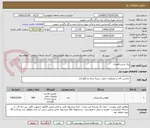 تصویر کوچک آگهی پک شربت6عدی