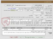 تصویر کوچک آگهی نصب انشعابات فاضلاب سطح شهر دامغان 